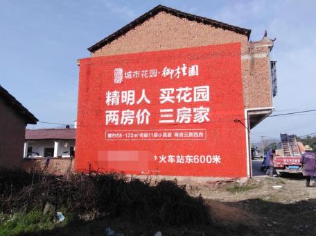  上杭如何让墙体广告展现最大化效果