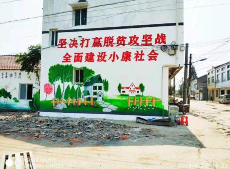 上杭手绘文化墙的优势以及选择它的理由