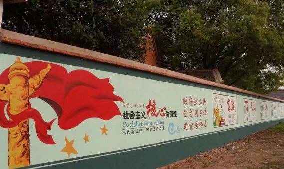 上杭墙体广告之彩绘