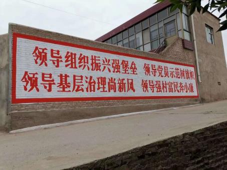  上杭墙体广告的发展趋势如何