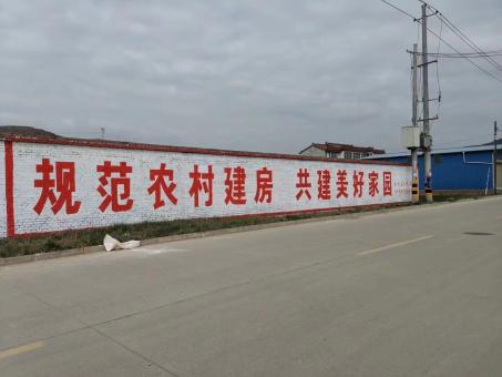 上杭墙体广告投放需要注意的三点