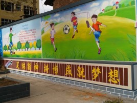 上杭墙体彩绘让生活更有品味