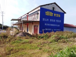  上杭必须知道的墙体广告形势