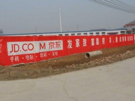  上杭户外墙体广告效果听得见