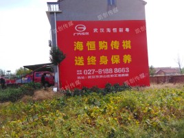  上杭墙体广告影响褪色的因素