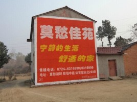 上杭如何合理的选择户外广告投放