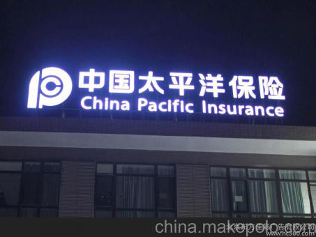 上杭背光发光字原来有这么多优势,难怪有眼光的客户都选它