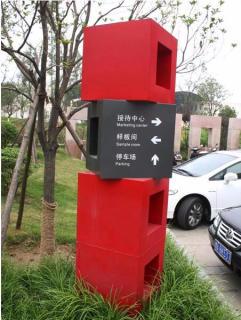 在 上杭，怎样才能选择一家好的墙体广告公司？