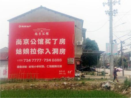  上杭做户外墙体广告，一定要避开这4大雷区