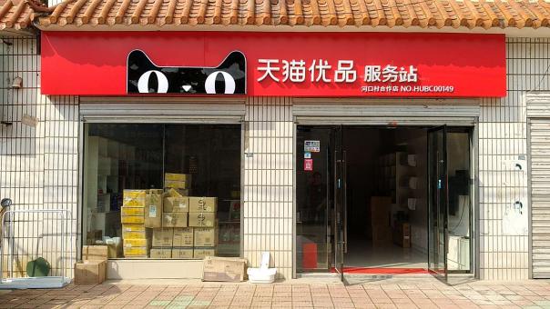  上杭门头招牌怎么装修才最吸引人