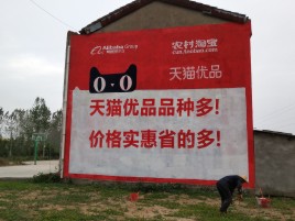  上杭互联网广告横飞的当下，为什么最受欢迎的依然是户外墙体广告？