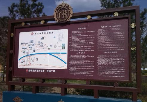  上杭标识标牌的类别有哪些？怎么区分有依据？