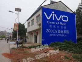  上杭墙体喷绘与墙体广告的区别