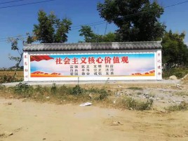  上杭墙体彩绘环保吗？有哪些优点呢？