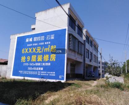 如何策划 上杭墙体广告的投放？