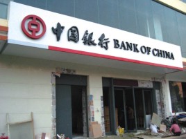  上杭门头店招设计地域性文化