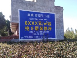  上杭墙体广告的好处