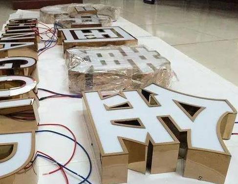  上杭最常见的几种发光字