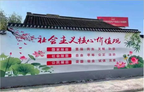  上杭墙体彩绘材料