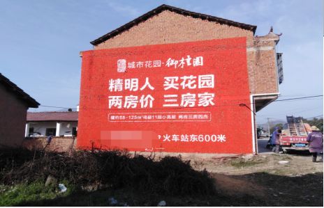  上杭如何让湖北墙体广告展现好的效果？