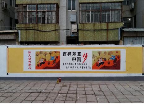  上杭什么是文化墙