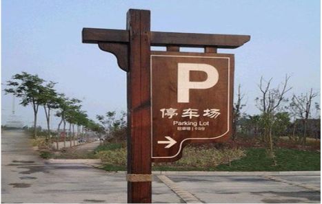  上杭制作标识牌需要注意什么？