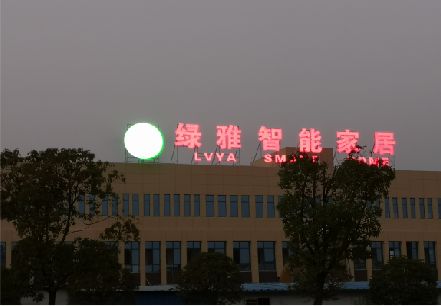 上杭楼顶冲孔发光字是怎么安装的?