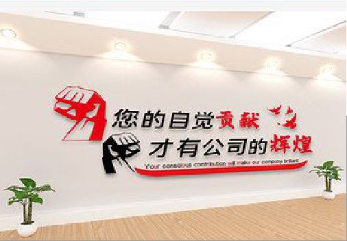  上杭企业文化墙装在哪里合适？