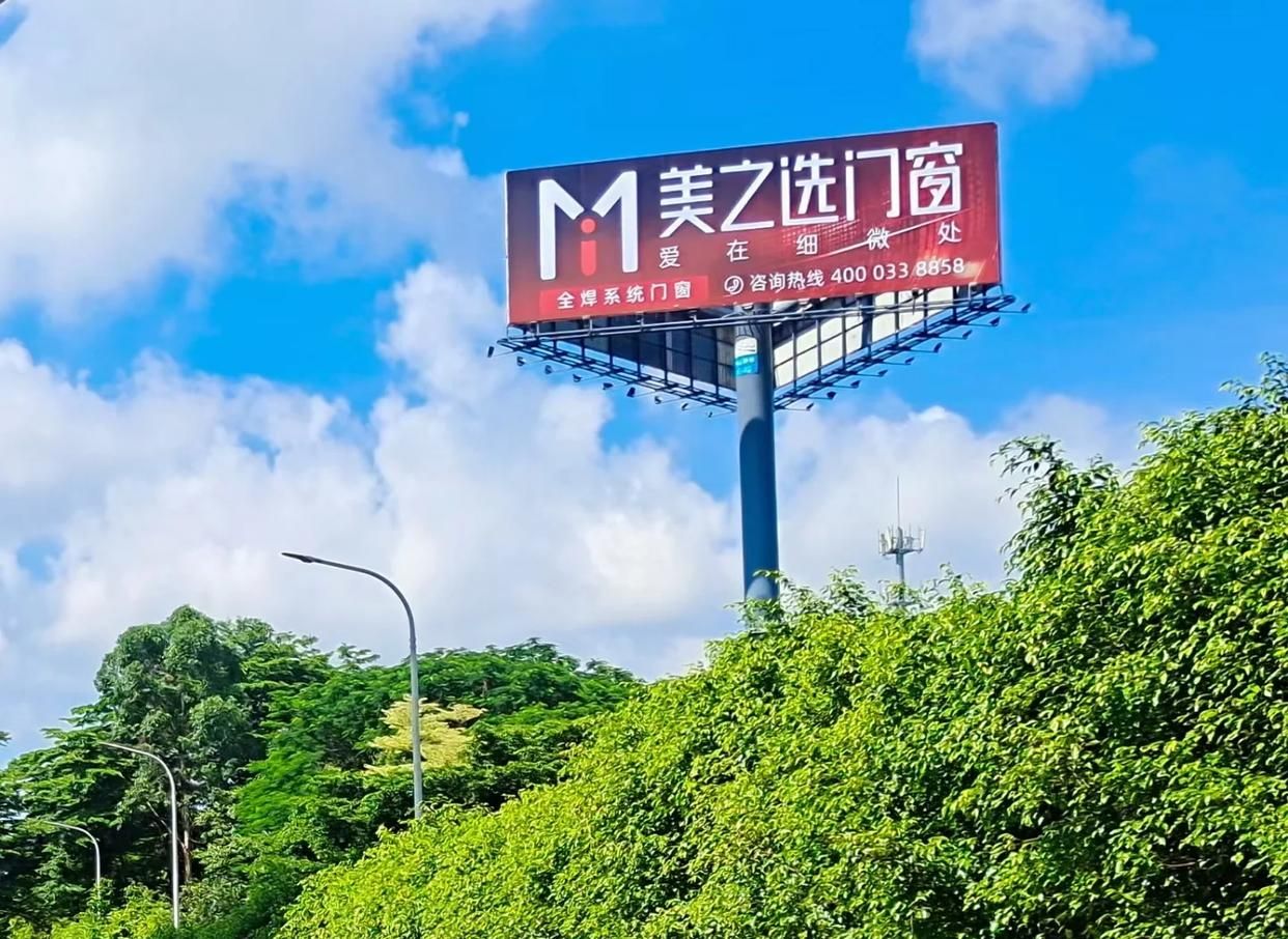  上杭高速高炮广告独特的传媒优势性