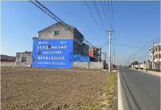  上杭墙体广告用的是什么漆？