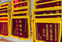  上杭锦旗类型