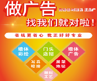 上杭户外广告安装知识。