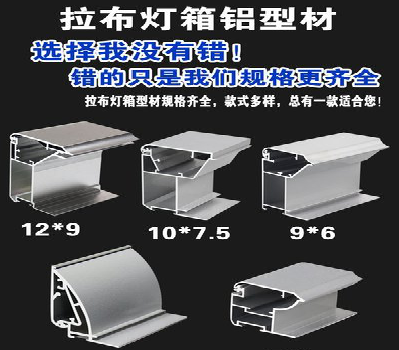 上杭灯箱的制作型号有哪些？