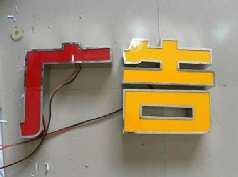  上杭发光字选择轻薄的材料，效果会更好。