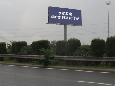 上杭高速广告投放效果怎么样？