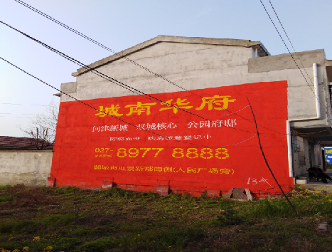  上杭房地产墙体广告内容如何敲定？