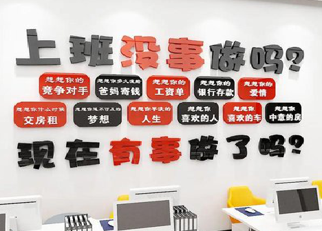  上杭如何利用亚克力制作公司文化墙？