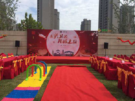  上杭庆典活动策划要具备哪些技巧？