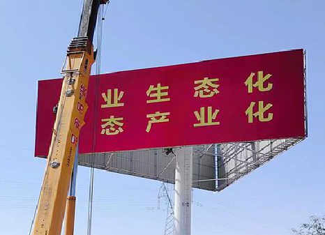  上杭广告牌制作设计的重要因素。