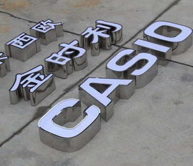  上杭定制发光字需要多久？