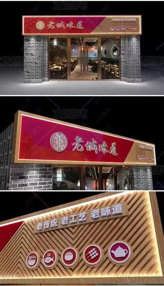  上杭门头广告概念以及它的特点及优势