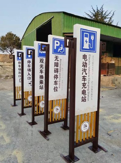  上杭标识标牌常见的问题解析。