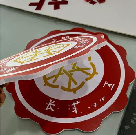 上杭PVC加UV打印的过程梳理。